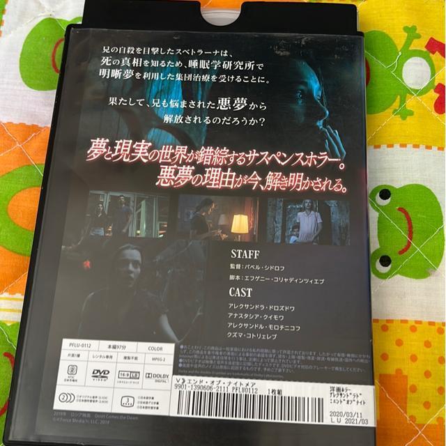 �iDVD/�m��E�z���[�j�G���h�E�I�u�E�i�C�g���A �� CD/DVD/�r�f�I�� 