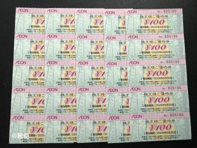 �y�����z�C�I�� ����D�Ҍ� 100�~ 25�� ����������/�|�C���g/�~�j���^�[��  �� �`�P�b�g/������ 