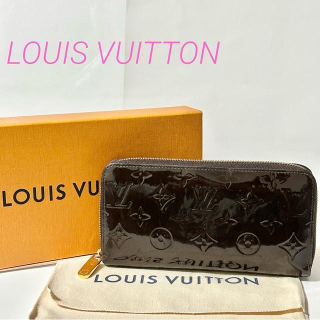 LOUIS VUITTON ヴェルニ ジッピーウォレット M91458 長財布 ブラウン < ブランド LOUIS VUITTON ヴェルニ ジッピーウォレット M91458 長財布 ブラウン < ブランドの