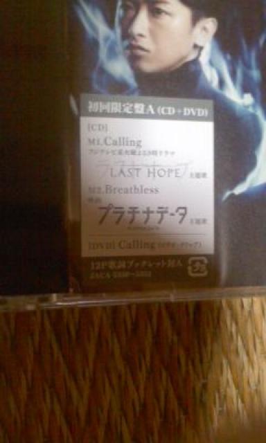  uCallingvA DVDt  ^gObY 