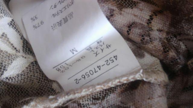 【美品】専門店◆EVERY TIME◆総レース◆花柄上質サマーJK < 女性ファッション  【美品】専門店◆EVERY TIME◆総レース◆花柄上質サマーJK < 女性ファッションの