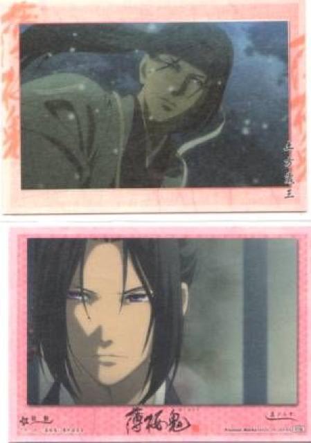 薄桜鬼★トレーディングカード 20 胎動02 土方 < トレーディングカード  薄桜鬼★トレーディングカード 20 胎動02 土方  < トレーディングカードの