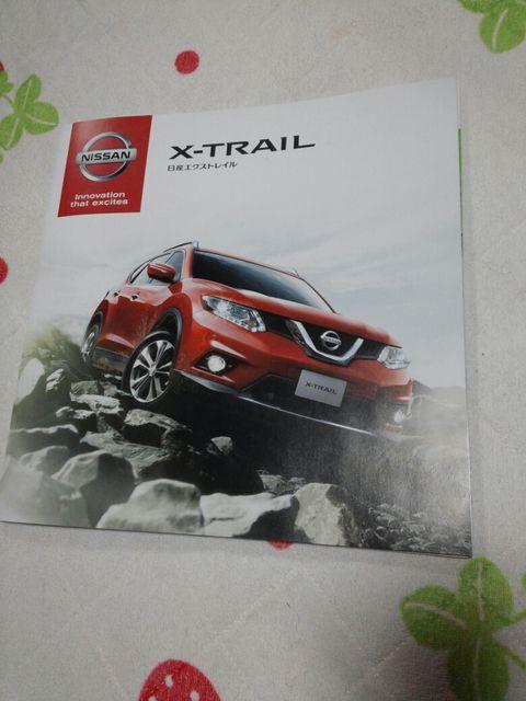 ニッサン  エクストレイル  カタログ☆ < 自動車/バイク ニッサン  エクストレイル  カタログ☆ < 自動車/バイク