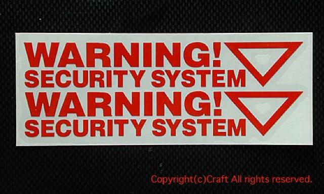 反射! WARNING SECURITY SYSTEM ステッカー2枚1組 (Cタイプ/赤反射) < 自動車/バイク 反射! WARNING SECURITY SYSTEM ステッカー2枚1組 (Cタイプ/赤反射) < 自動車/バイク