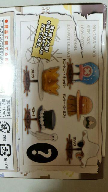 新品〓ワンピース★H.A.T.ドリンクキャップ〜新世界編〜 < アニメ/コミック/キャラクター  新品〓ワンピース★H.A.T.ドリンクキャップ〜新世界編〜 < アニメ/コミック/キャラクターの