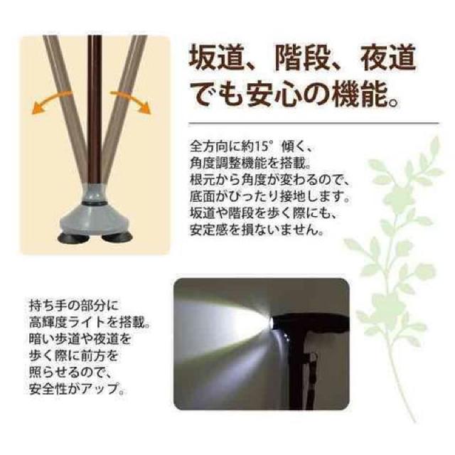 抜群の安定感 3点足自立杖 LEDライト付き ステッキ 折りたたみ杖 < インテリア/ライフ  抜群の安定感 3点足自立杖 LEDライト付き ステッキ 折りたたみ杖 < インテリア/ライフの