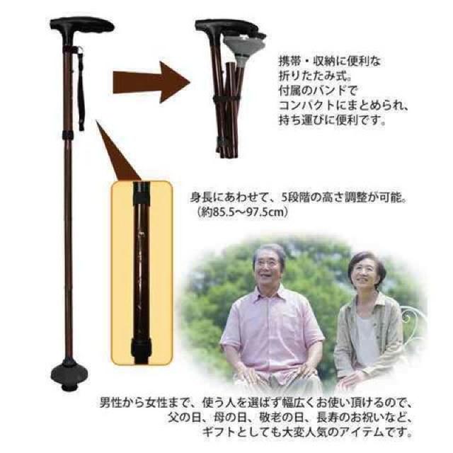 抜群の安定感 3点足自立杖 LEDライト付き ステッキ 折りたたみ杖 < インテリア/ライフ  抜群の安定感 3点足自立杖 LEDライト付き ステッキ 折りたたみ杖 < インテリア/ライフの