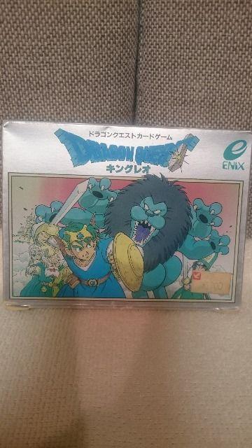中古 当時モノ ドラクエW カードゲーム キングレオ 1990 < ホビー 中古 当時モノ ドラクエW カードゲーム キングレオ 1990 < ホビーの