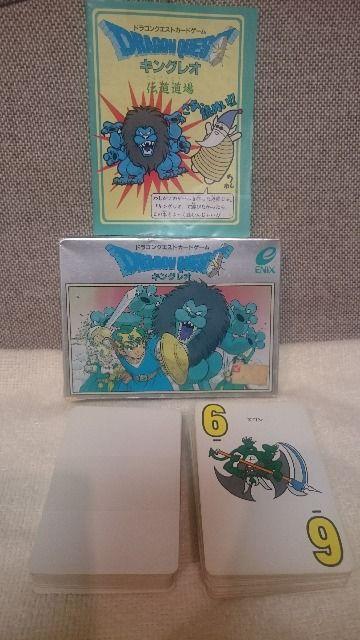 中古 当時モノ ドラクエW カードゲーム キングレオ 1990 < ホビー 中古 当時モノ ドラクエW カードゲーム キングレオ 1990 < ホビーの