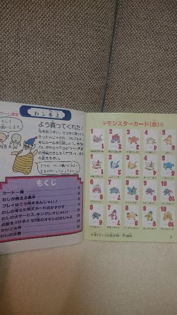 中古 当時モノ ドラクエW カードゲーム キングレオ 1990 < ホビー 中古 当時モノ ドラクエW カードゲーム キングレオ 1990 < ホビーの