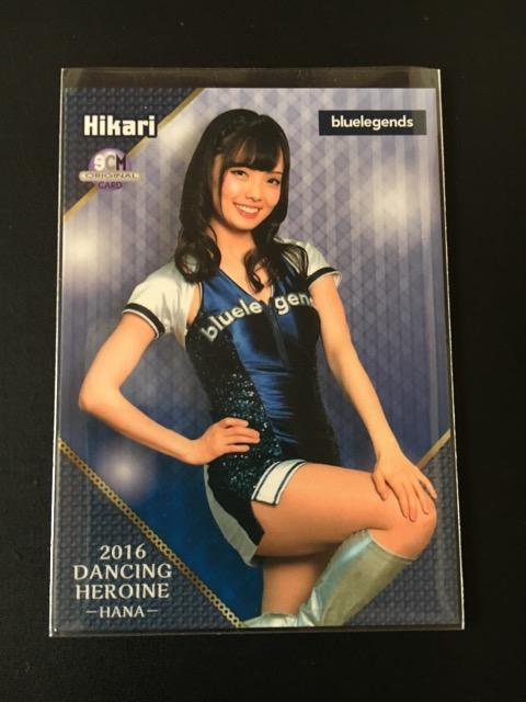 2016SCMオリジナル/HIKARI(西武)DANCING・GIRL < トレーディングカード  2016SCMオリジナル/HIKARI(西武)DANCING・GIRL  < トレーディングカードの