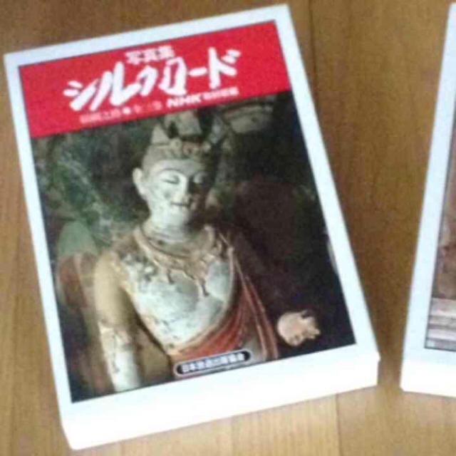 シルクロード 写真集 NHK < ホビー シルクロード 写真集 NHK < ホビーの