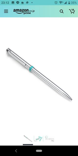 Tiffany&Co ボールペン&替え芯 < ブランド  Tiffany&Co ボールペン&替え芯  < ブランドの