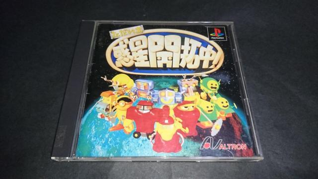 PS ただいま惑星開拓中! < ゲーム本体/ソフト  PS ただいま惑星開拓中!  < ゲーム本体/ソフトの
