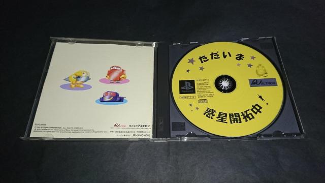 PS ただいま惑星開拓中! < ゲーム本体/ソフト  PS ただいま惑星開拓中! < ゲーム本体/ソフトの