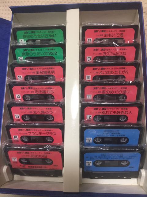 1302.演歌カラオケ講座カセットテープ集 < CD/DVD/ビデオ  1302.演歌カラオケ講座カセットテープ集 < CD/DVD/ビデオの