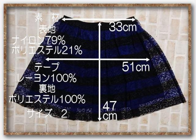 �V���V�A���[���[�@�{�[�_�[���[�X�~�j�X�J�[�g�@�~�� �� �u�����h�� 