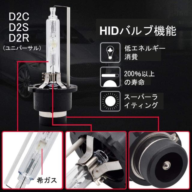 D2C D2S D2R HID ou wbhCg 6000K zCg 12V- 35W po[i[  /oCN