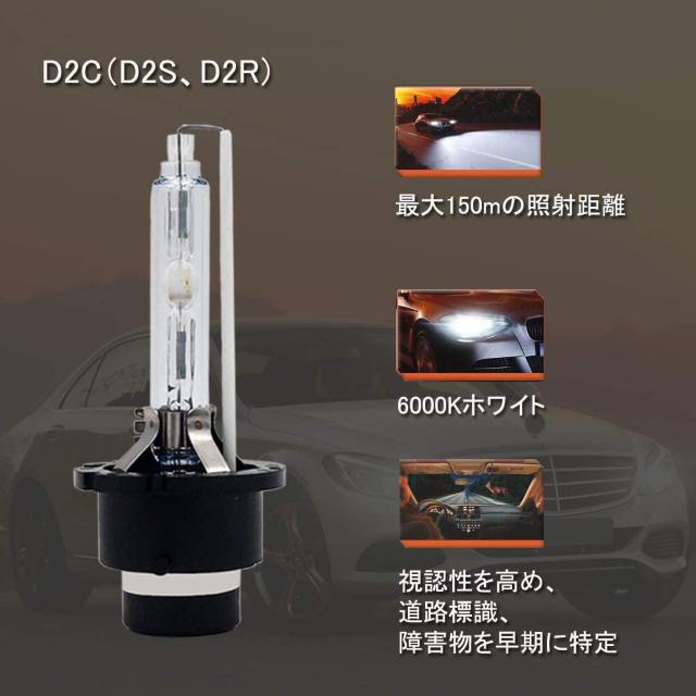 D2C D2S D2R HID ou wbhCg 6000K zCg 12V- 35W po[i[  /oCN