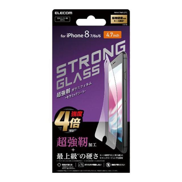エレコム 最強ガラスフィルム PM-A17MFLGTC < 家電/AV  エレコム 最強ガラスフィルム PM-A17MFLGTC  < 家電/AVの