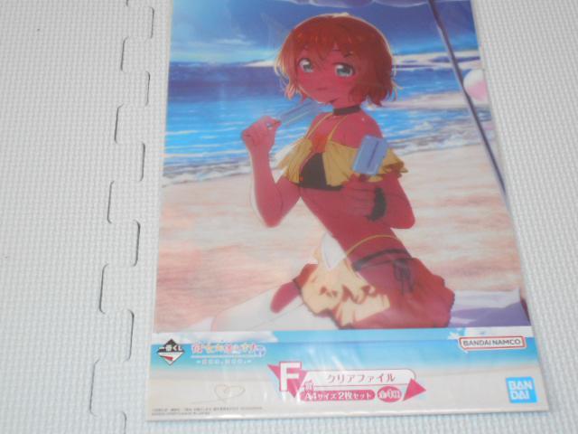 彼女、お借りします 一番くじ 満足度4 F賞 クリアファイル 2枚セット < アニメ/コミック/キャラクター  彼女、お借りします 一番くじ 満足度4 F賞 クリアファイル 2枚セット  < アニメ/コミック/キャラクターの