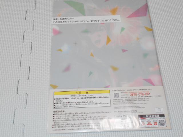 彼女、お借りします 一番くじ 満足度4 F賞 クリアファイル 2枚セット < アニメ/コミック/キャラクター  彼女、お借りします 一番くじ 満足度4 F賞 クリアファイル 2枚セット < アニメ/コミック/キャラクターの