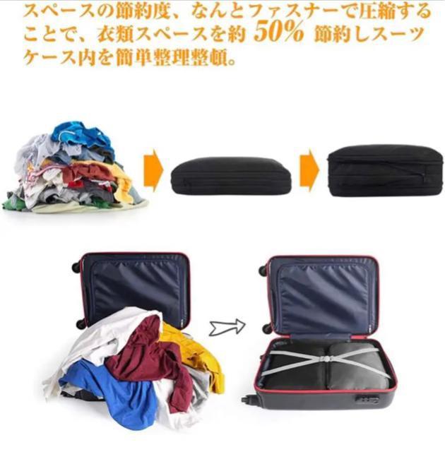 圧縮バッグ 圧縮トラベルポーチ 大容量 15L 衣類スペース50%節約 収納バッグ 便利 軽量 可変スペース便利グッズ 衣類仕分け < レジャー/スポーツ  圧縮バッグ 圧縮トラベルポーチ 大容量 15L 衣類スペース50%節約 収納バッグ 便利 軽量 可変スペース便利グッズ 衣類仕分け < レジャー/スポーツの