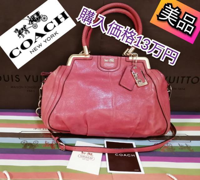 正規品超品薄高級コーチショルダーバッグコーチバッグ2way素敵薄い赤斜め掛け大容量上品本革レザーCOACH < ブランド  正規品超品薄高級コーチショルダーバッグコーチバッグ2way素敵薄い赤斜め掛け大容量上品本革レザーCOACH  < ブランドの