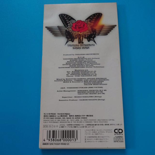 8cmシングルCD◇B'z◇ZERO < タレントグッズ  8cmシングルCD◇B'z◇ZERO < タレントグッズの