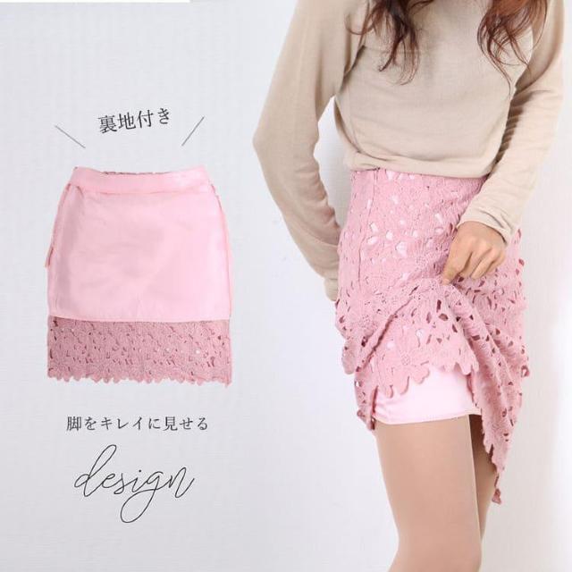 お宝価格出品400円★レーススカート 大人可愛い 花柄 ブルーL < 女性ファッション  お宝価格出品400円★レーススカート 大人可愛い 花柄 ブルーL < 女性ファッションの