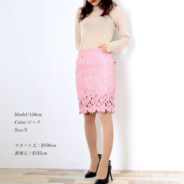 お宝価格出品400円★レーススカート 大人可愛い 花柄 ブルーL < 女性ファッション  お宝価格出品400円★レーススカート 大人可愛い 花柄 ブルーL < 女性ファッションの