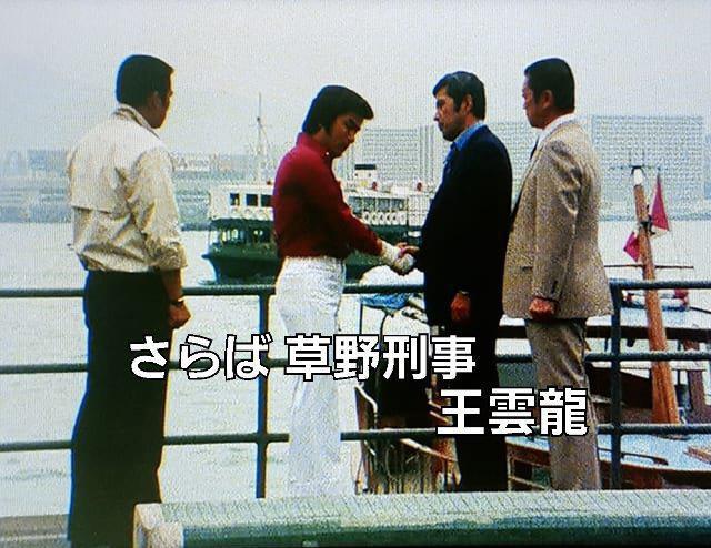 ☆Gメン'75 DVDコレクション(第1話~204話)草野刑事(倉田保昭)降板まで全作品完全収録☆永久保存版 < CD/DVD/ビデオ  ☆Gメン'75 DVDコレクション(第1話~204話)草野刑事(倉田保昭)降板まで全作品完全収録☆永久保存版 < CD/DVD/ビデオの