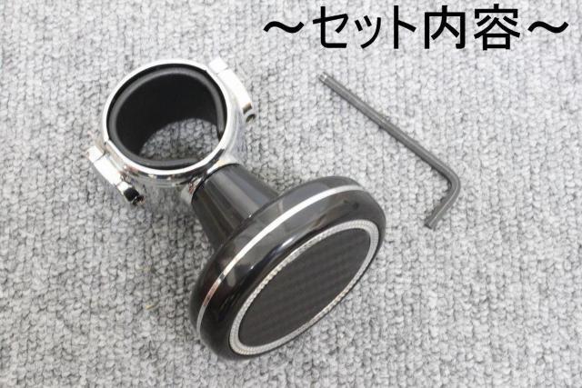 ハンドルスピンナーtype5 カーボン調Xブラック+クロムメッキ < 自動車/バイク ハンドルスピンナーtype5 カーボン調Xブラック+クロムメッキ < 自動車/バイク