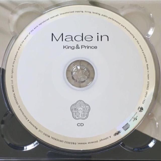 King & Prince made in 初回限定A CD disk1 歌詞本 キンプリ 平野紫耀 神宮寺勇太 岸優太 永瀬廉 < タレントグッズ  King & Prince made in 初回限定A CD disk1 歌詞本 キンプリ 平野紫耀 神宮寺勇太 岸優太 永瀬廉 < タレントグッズの