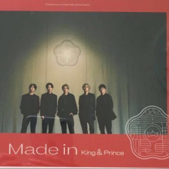 King & Prince made in 初回限定A CD disk1 歌詞本 キンプリ 平野紫耀 神宮寺勇太 岸優太 永瀬廉 < タレントグッズ  King & Prince made in 初回限定A CD disk1 歌詞本 キンプリ 平野紫耀 神宮寺勇太 岸優太 永瀬廉 < タレントグッズの