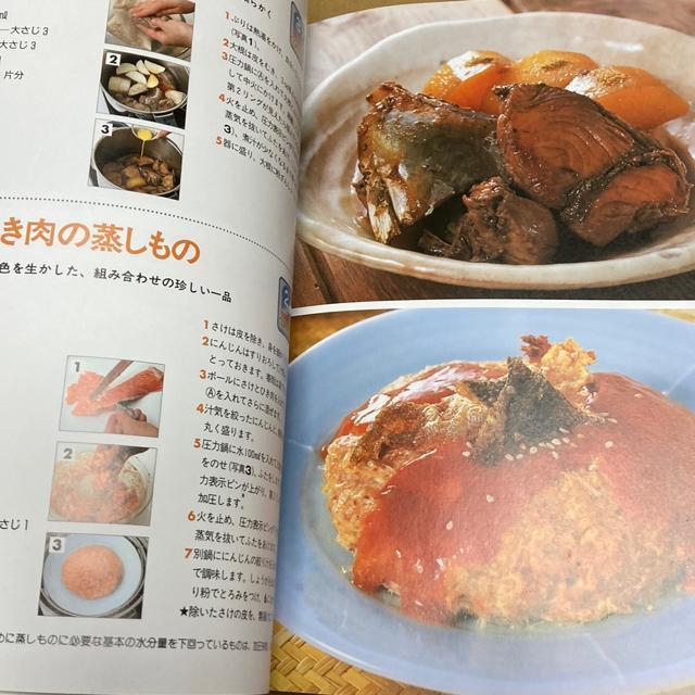 毎日便利!圧力鍋クッキング < 本/雑誌  毎日便利!圧力鍋クッキング < 本/雑誌の