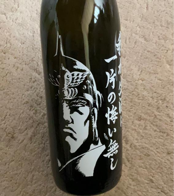 空瓶 北斗の拳 ラオウデザイン < アニメ/コミック/キャラクター 空瓶 北斗の拳 ラオウデザイン < アニメ/コミック/キャラクターの