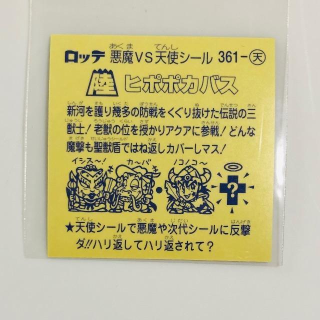 rbN}@31e 361-V@q||JoX  zr[ 