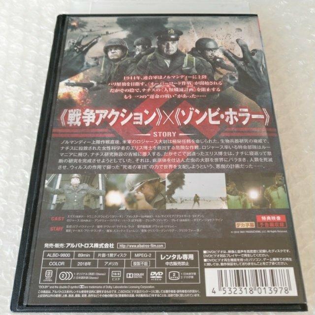 DVD「オーバーロードZ」【日本語吹替】レンタル落ち < CD/DVD/ビデオ  DVD「オーバーロードZ」【日本語吹替】レンタル落ち < CD/DVD/ビデオの