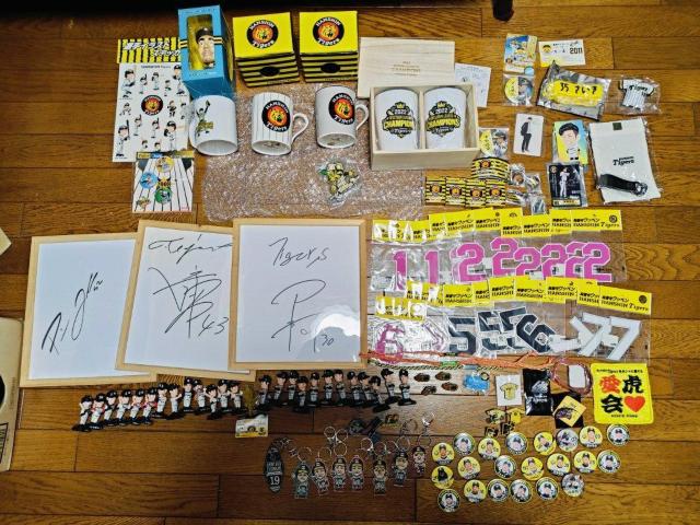 阪神タイガース 阪神 タイガース Tigers 応援 グッズ ユニフォーム まとめ売り < レジャー/スポーツ  阪神タイガース 阪神 タイガース Tigers 応援 グッズ ユニフォーム まとめ売り < レジャー/スポーツの