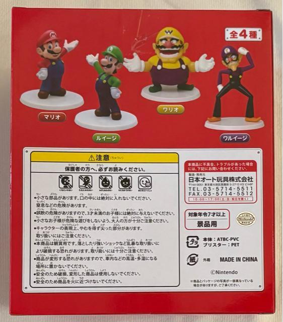スーパーマリオ スタンダード フィギュア ワリオ < ホビー  スーパーマリオ スタンダード フィギュア ワリオ < ホビーの