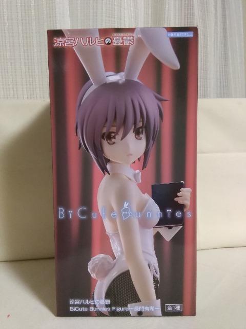 {nq̗JTBicute@Bunnies@Figure@@L 