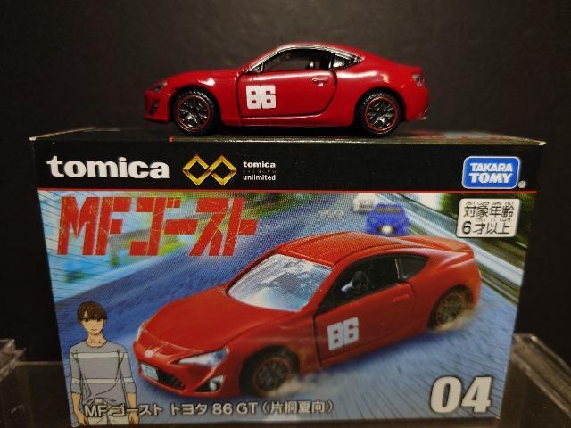 ���g�~�J�v���~�A���A�����~�e�b�h�O�S���l�e�S�[�X�g �g���^�W�U�f�s(�ЋˉČ�)�� 