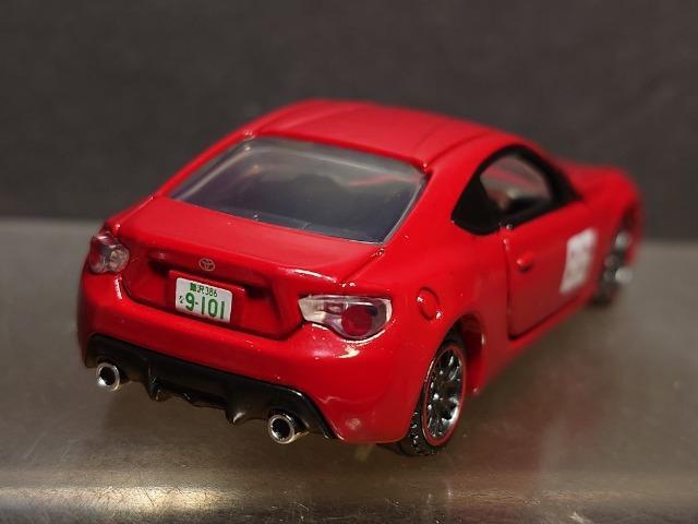 ���g�~�J�v���~�A���A�����~�e�b�h�O�S���l�e�S�[�X�g �g���^�W�U�f�s(�ЋˉČ�)��