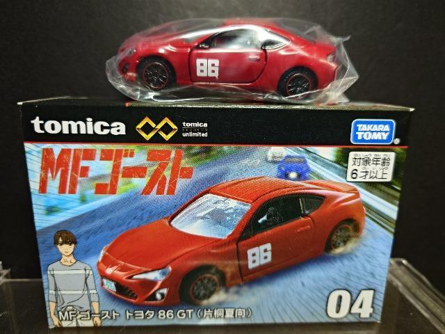 ���g�~�J�v���~�A���A�����~�e�b�h�O�S���l�e�S�[�X�g �g���^�W�U�f�s(�ЋˉČ�)��