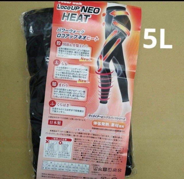 炭炭 e[sOXpbc RAbv lI q[g 5L 