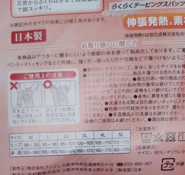 炭炭 e[sOXpbc RAbv lI q[g 5L