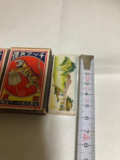 1917.昭和レトロ☆マッチ箱☆3箱 < ホビー  1917.昭和レトロ☆マッチ箱☆3箱 < ホビーの