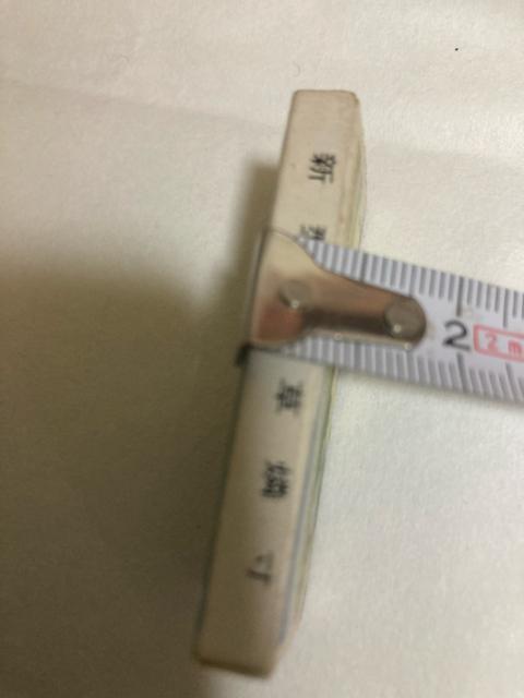 1917.昭和レトロ☆マッチ箱☆3箱 < ホビー  1917.昭和レトロ☆マッチ箱☆3箱 < ホビーの