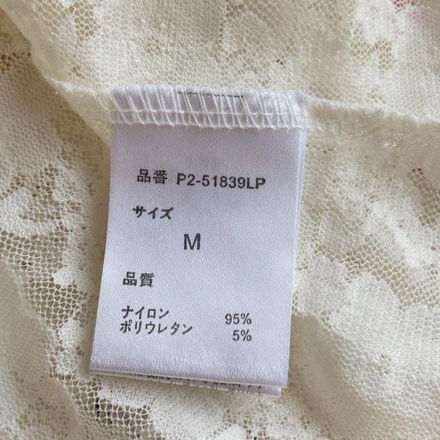 総レース オフホワイト ノースリ ベスト ジレ M チュールレース トップス N2m < ブランド 総レース オフホワイト ノースリ ベスト ジレ M チュールレース トップス N2m < ブランドの